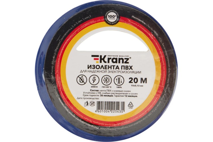 Изолента Kranz KR-09-2605 ПВХ 15 мм х20 м, синяя - изображение 3