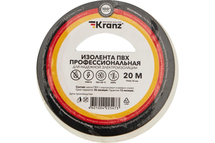 Изолента Kranz KR-09-2801 ПВХ профессиональная 0,18х19 мм х20 м, белая - изображение 3