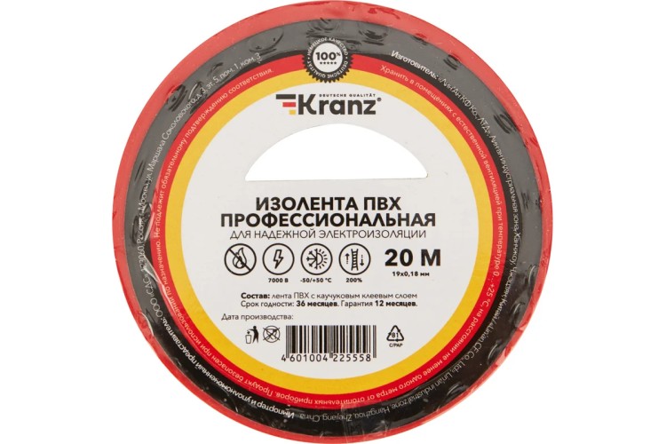 Изолента Kranz KR-09-2804 ПВХ профессиональная 0,18х19 мм х20 м, красная - изображение 3