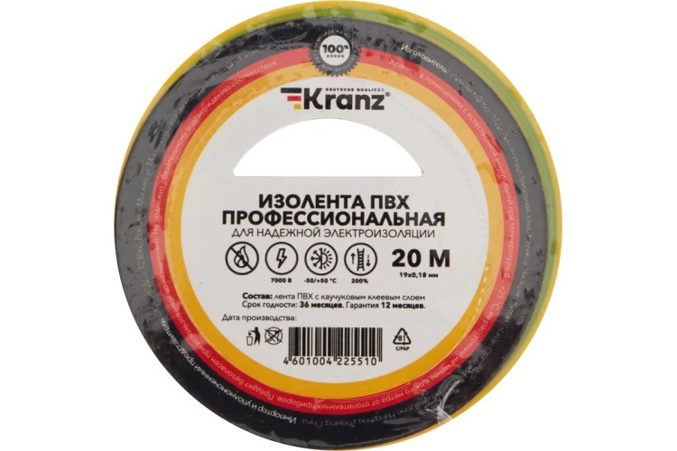 Изолента Kranz KR-09-2807 ПВХ профессиональная 0,18х19 мм х20 м, желто-зелен - изображение 3