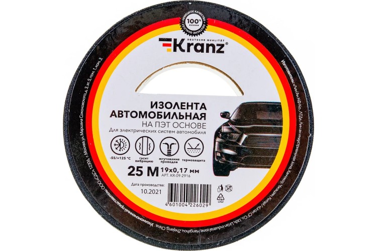 Изолента Kranz KR-09-2916 автомобильная ПОЛИЭСТЕР 19 мм х25 мх0,17 мм - изображение 4
