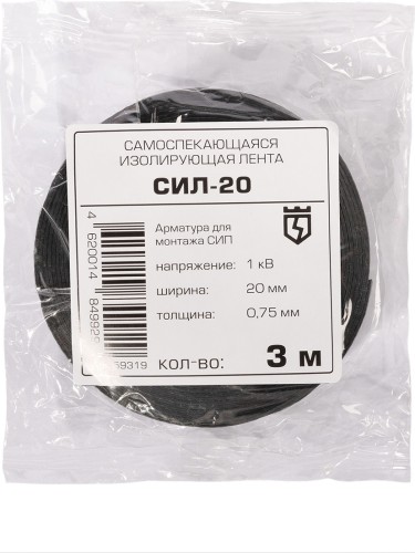 Изолента КВТ СИЛ-20, черная самоспекающаяся 59319 - изображение 3