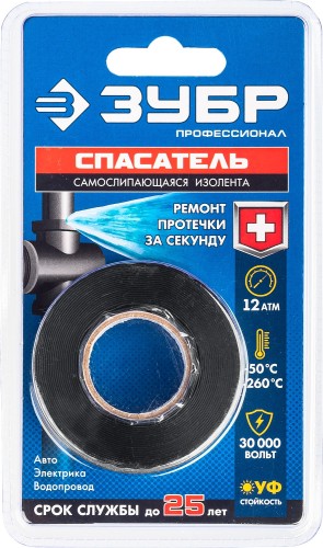 Изолента ЗУБР Силикон черная, самослипающаяся аварийно-ремонтная, 3мх25м 12381-2 - изображение 3