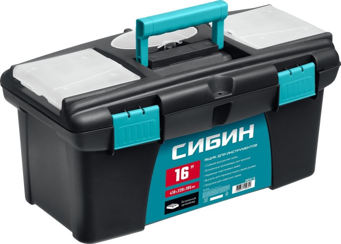 Ящик для инструмента Сибин 38010-16 410х220х195 мм, (16")
