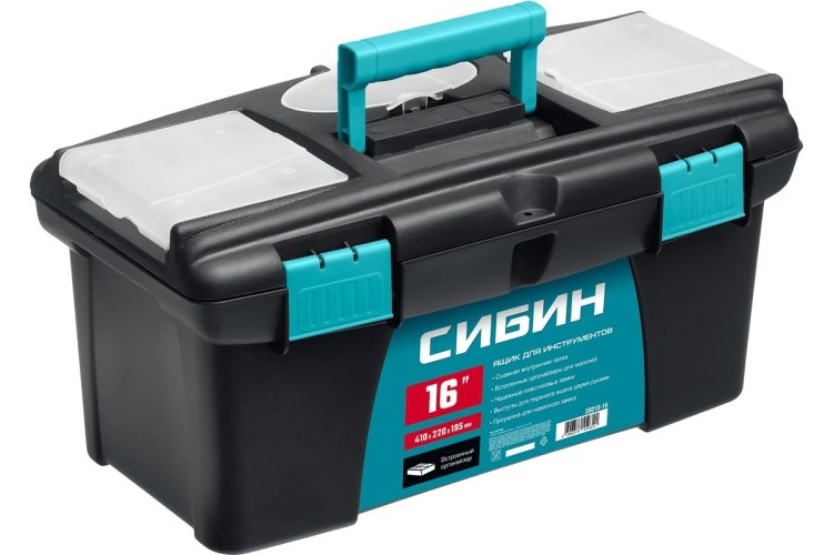 Ящик для инструмента Сибин 38010-22 560х320х275 мм, (22")