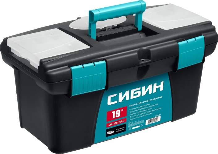 Ящик для инструмента Сибин 38010-19 490х275х240 мм, (19")