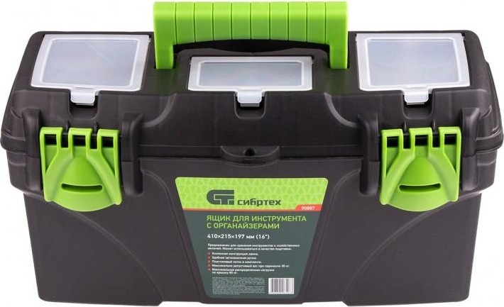 Ящик для инструмента СИБРТЕХ 16”, с органайзерами 90807 - изображение 2