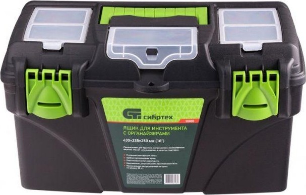 Ящик для инструмента СИБРТЕХ 18 ”, с органайзерами 90808 - изображение 2