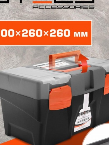 Ящик для инструмента STELS 500х260х260 мм 90705 - изображение 3