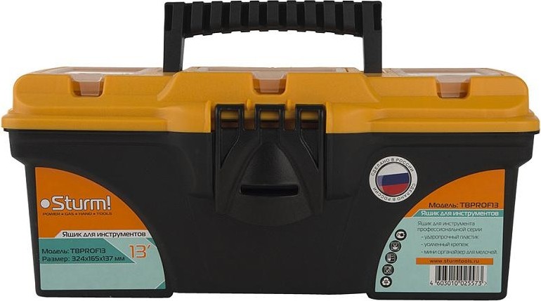 Ящик для инструмента Sturm TBPROF13 13" - изображение 2