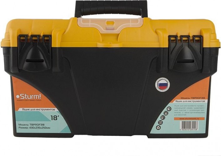 Ящик для инструмента Sturm TBPROF318 18" - изображение 2