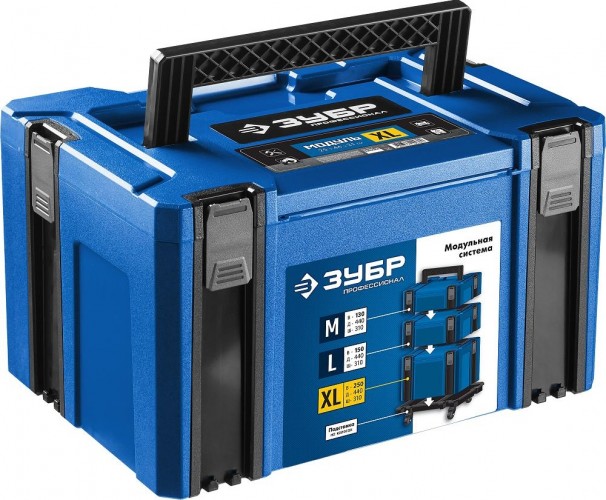 Ящик для инструмента ЗУБР МОДУЛЬ-25 профессионал 38165-25