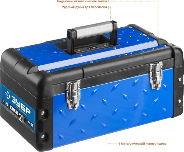 Ящик для инструмента ЗУБР "СПЕЦ" 38155-21 38155-21_z01 - изображение 2
