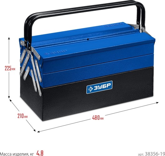Ящик для инструмента ЗУБР ЯРУС-5/19 металлический раздвижной, 470х210х225 мм, (19") 38356-19 - изображение 4