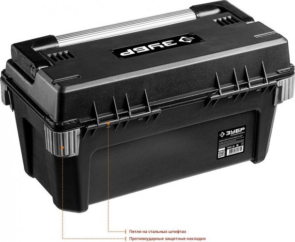 Ящик для инструмента ЗУБР УМЕЛЕЦ-20 пластиковый, профессионал 38141-20_z01 - изображение 2