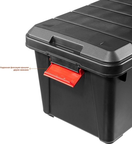 Ящик для инструмента ЗУБР ГРОТ-70 универсальный пластиковый, 38184-24_z01 - изображение 3