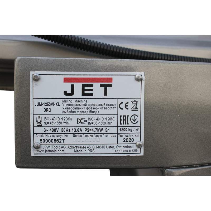 Станок фрезерный широкоуниверсальный JET JUM-1253VHXL DRO - изображение 4