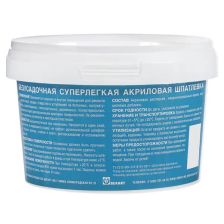 Шпатлёвка суперлёгкая Jobi 0.5 л - изображение 5