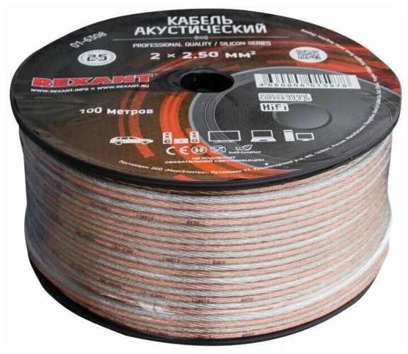 Кабель акустический REXANT 01-6308 2х2,50мм², прозрачный SILICON, 100м
