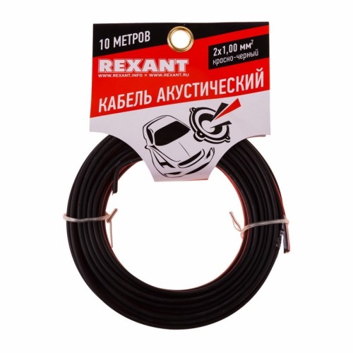 Кабель акустический REXANT 01-6105-3-10 2х1,00мм², красно-черный, 10м - изображение 2