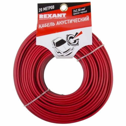 Кабель акустический REXANT 01-6108-3-20 2х2,50мм², красно-черный, 20м - изображение 2