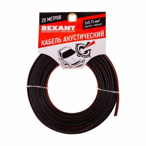 Кабель акустический REXANT 01-6104-3-20 2х0,75мм², красно-черный, 20м