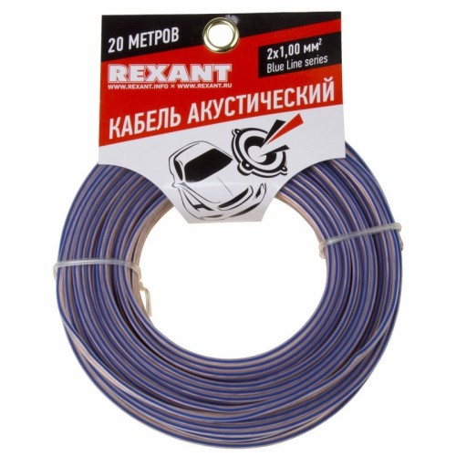 Кабель акустический REXANT 01-6205-3-20 2х1,00мм², прозрачный BLUELINE, 20м - изображение 2