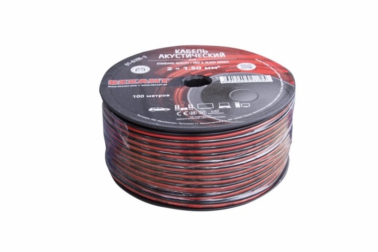 Кабель акустический REXANT 01-6106-3-20 2х1,50мм², красно-черный, 20м - изображение 2