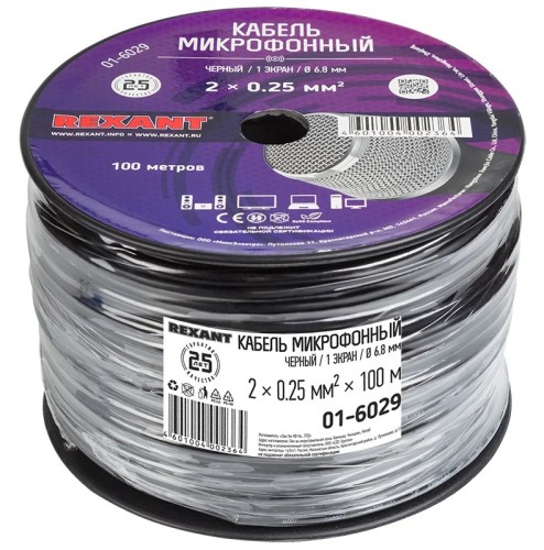 Кабель микрофонный REXANT 01-6029 КММ 2х0,25мм², ø 6,8мм, черный, 100м