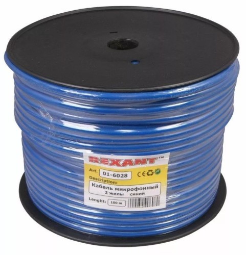 Кабель микрофонный REXANT 01-6028 КММ 2х0,25мм², ø 6,8мм, синий, 100м