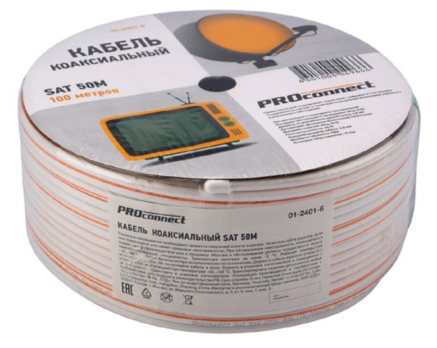 Кабель Proconnect SAT 50 M Cu/Al/Cu, (0,80мм/48x0,12мм) 100м, белый 01-2401-6 - изображение 2