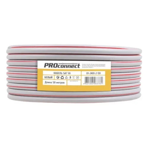 Кабель Proconnect SAT 50M (75 Oм) CCS/Al/Al (1,02/Al/64х0,12мм) 75% 50м, бел 01-2401-2-50 - изображение 2