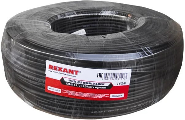 Кабель REXANT 01-4013 КВК-П-1,5 +2x0,50мм², ø6,3 мм, 200м,одножильный - изображение 2