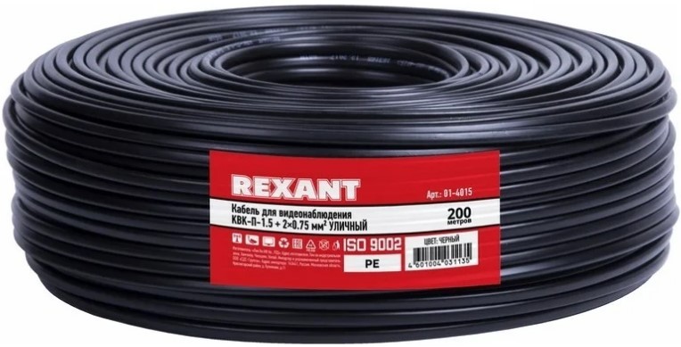 Кабель REXANT 01-4015 КВК-П-1,5 +2x0,75мм², ø6,5 мм, 200м,одножильный - изображение 2