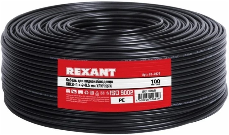 Кабель REXANT 01-4022 ККСВ-П +4х0,5мм, 100м, черный - изображение 2