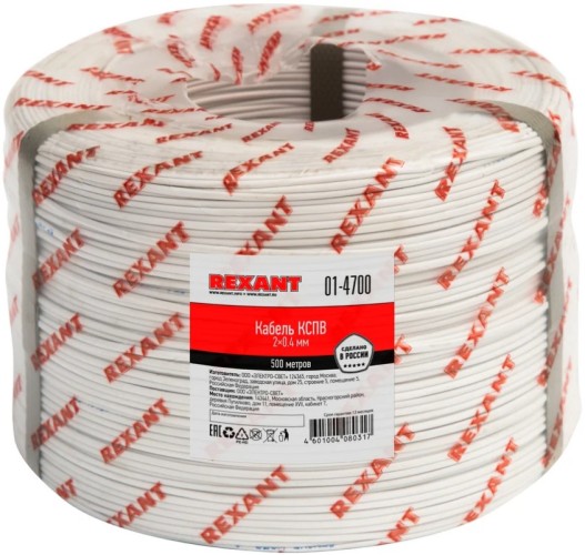 Кабель REXANT 01-4700 КСПВ 2х0,4мм (ТОП-3)
