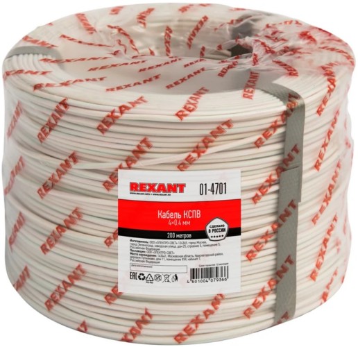Кабель REXANT 01-4701 КСПВ 4х0,4мм (ТОП-4)