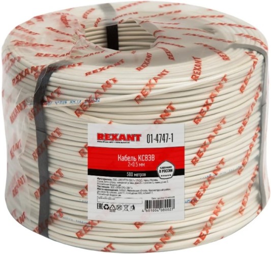 Кабель REXANT 01-4747-1 КСВЭВ 2х0,5мм (ТОП-2)