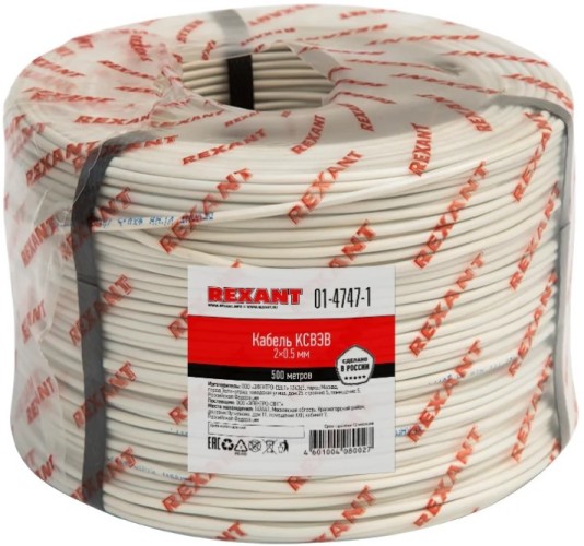 Кабель REXANT 01-4747 КСВВ 2х0,5мм (ТОП-1)