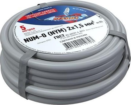 Кабель REXANT NUM-O силовой медный 2x1,5 мм2, длина 5 метров 01-8701-5