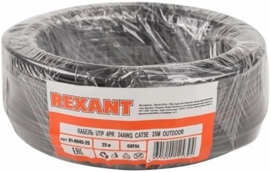 Кабель REXANT U/UTP, CAT 5e, PE 4х2х0,50мм, 24AWG внешний, черный, 25м 01-0045-25 - изображение 2