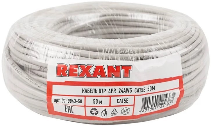 Кабель REXANT U/UTP, CAT 5e, PVC 4x2x0,50мм, 24AWG внутренний, серый, 50м 01-0043-50
