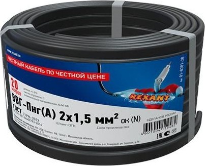 Кабель REXANT ВВГ силовой медный ввг-пнг(а) 2x1,5 мм2, длина 20 м 01-8201-20