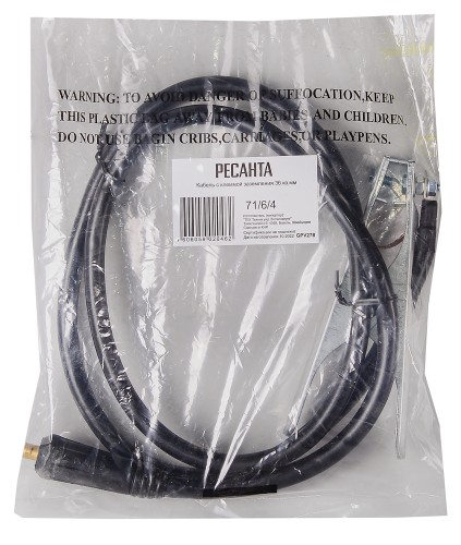 Кабель с клеммой заземления Ресанта 36 кв.мм, 71/6/4 - изображение 3