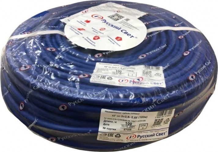 Кабель силовой Русский Свет КГтп 3х2.5 100м 7890 - изображение 2