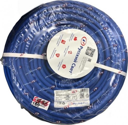 Кабель силовой Русский Свет ВВГ-Пнг(А)-LS 3х2.5 ОК (N PE) 100м ЭК000093325 - изображение 2