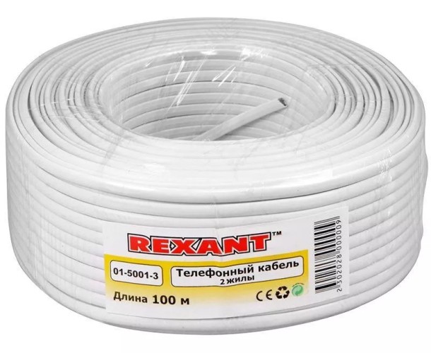 Кабель телефонный REXANT 01-5001-3 ШТЛП 2 жилы CCA, белый, 100м