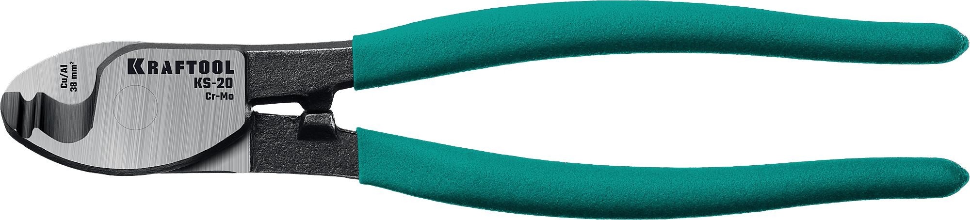 Кабелерез KRAFTOOL KS-20 23333-20