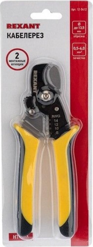 Кабелерез REXANT МАСТЕР HT-50A с функцией зачистки кабеля 12-5412 - изображение 5