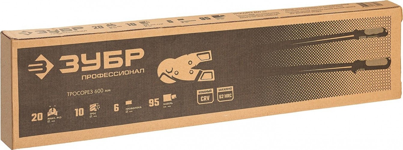 Кабелерез ЗУБР ПРОФЕССИОНАЛ d10 / 600 мм тросорез. 23345-60 - изображение 4